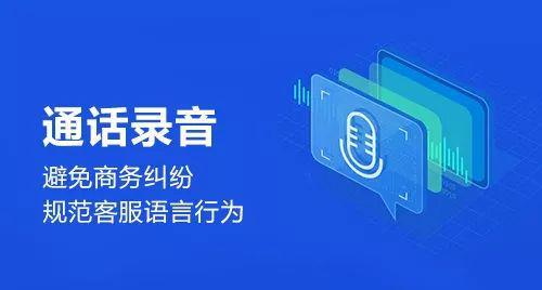 谁在用400电话系列之 房地产中介服务行业应用