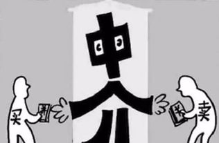风雨中打拼的房产中介，凭什么干不过腹黑同行？