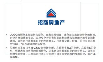 房产中介logo设计 塑造专业形象与信任感
