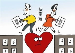 婚姻与尊严 房地产中介行业的黑幕与底线