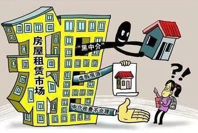 紧急关注！东莞曝光21家“问题”房产中介！交易需谨慎