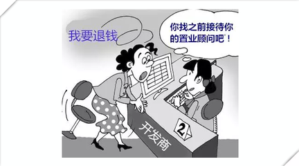 去海南买房,我们该不该找房地产中介公司_其它_网